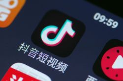 【4分钟科普下】无锡企业咨询_哔哩哔哩-2